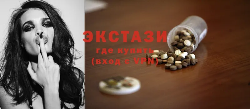 Ecstasy 280 MDMA Кущёвская